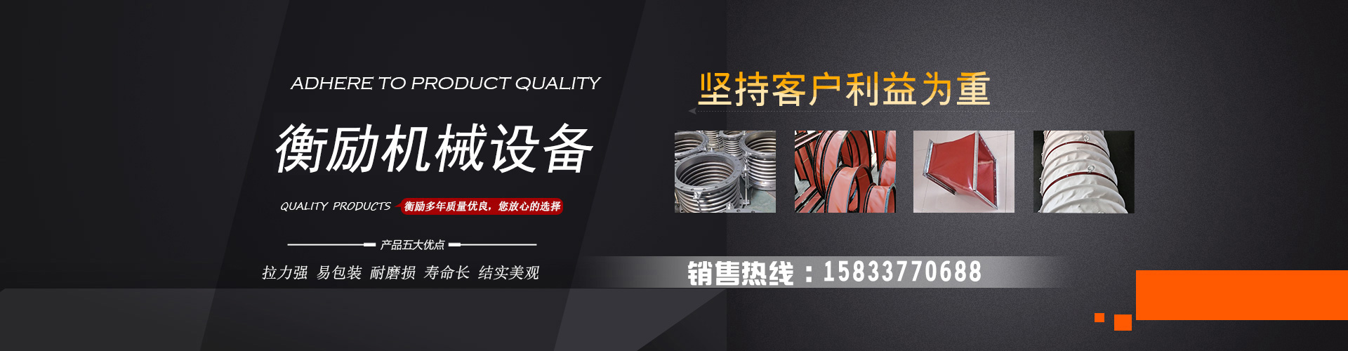 山东名舜机械制造有限公司
